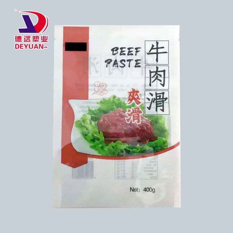 牛肉滑包装袋 冷冻食品袋 糖果包装厂家 德远塑业