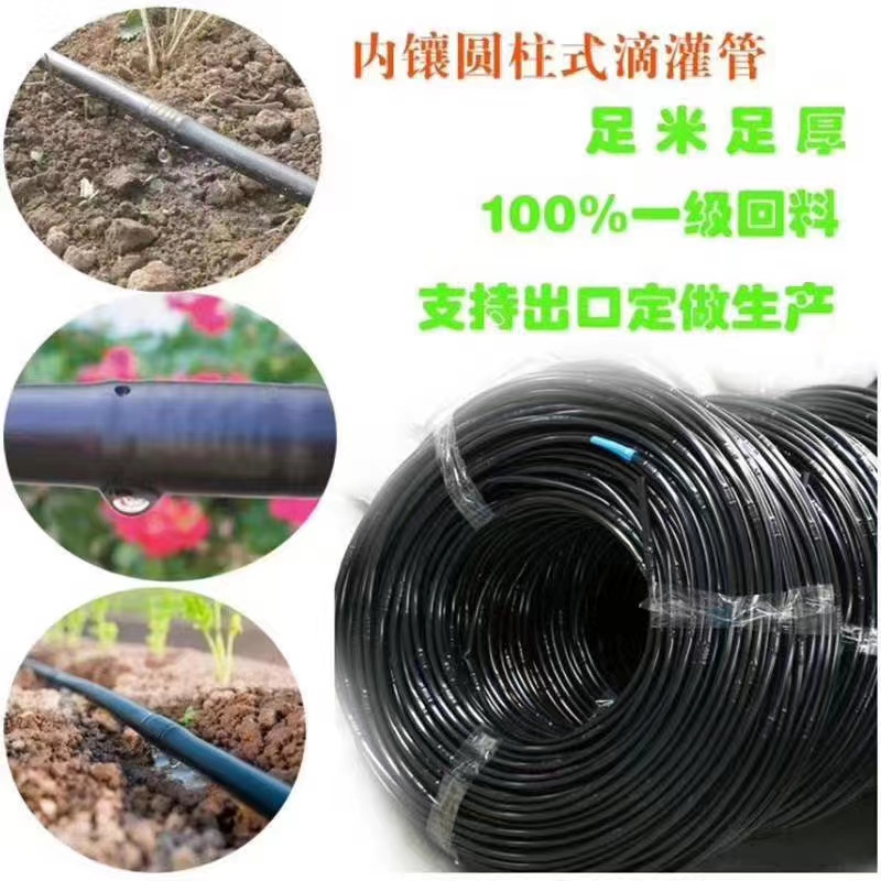 滴灌管 (5)