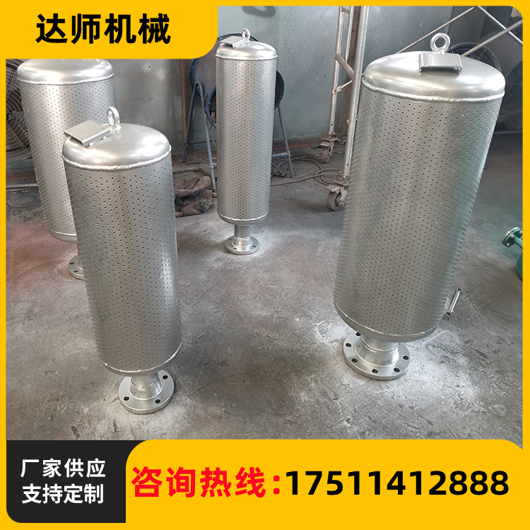 厂家供应 小孔消声器 全国发货