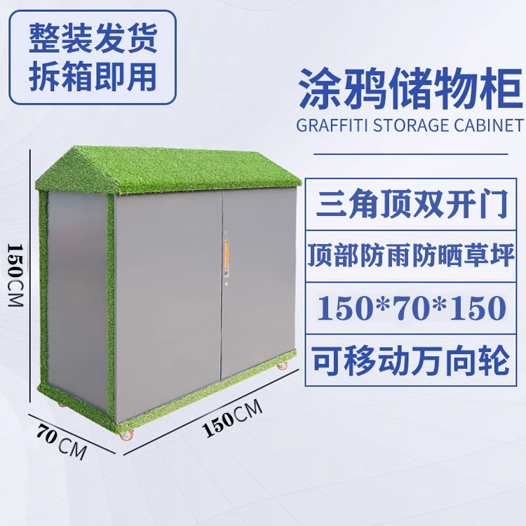 室外防雨涂鸦柜批发