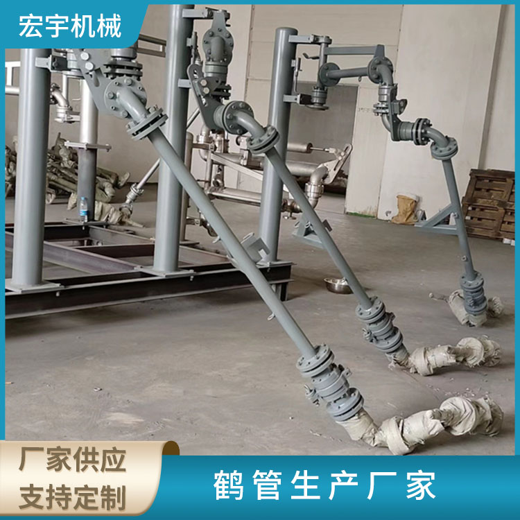 衬四氟鹤管 盐酸鹤管 硫酸鹤管 AL1412装车鹤管 厂家 宏宇机械