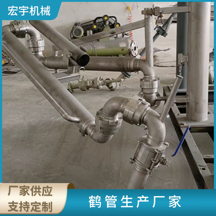 底部装卸车鹤管 衬四氟顶部装车 低温 按需求订制