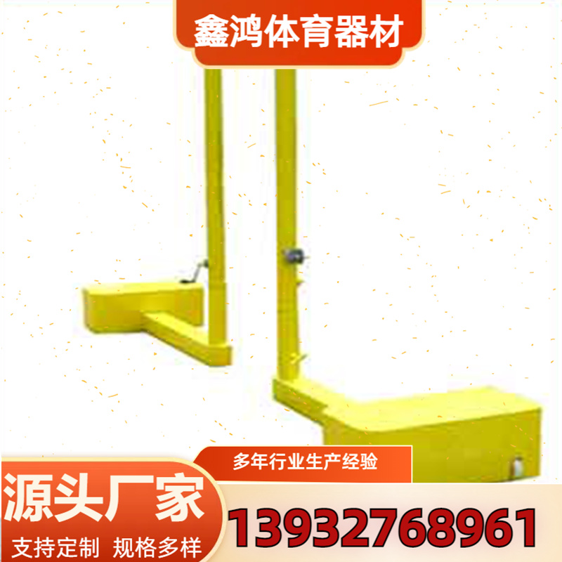 移动式手摇升降排球柱 排球架
