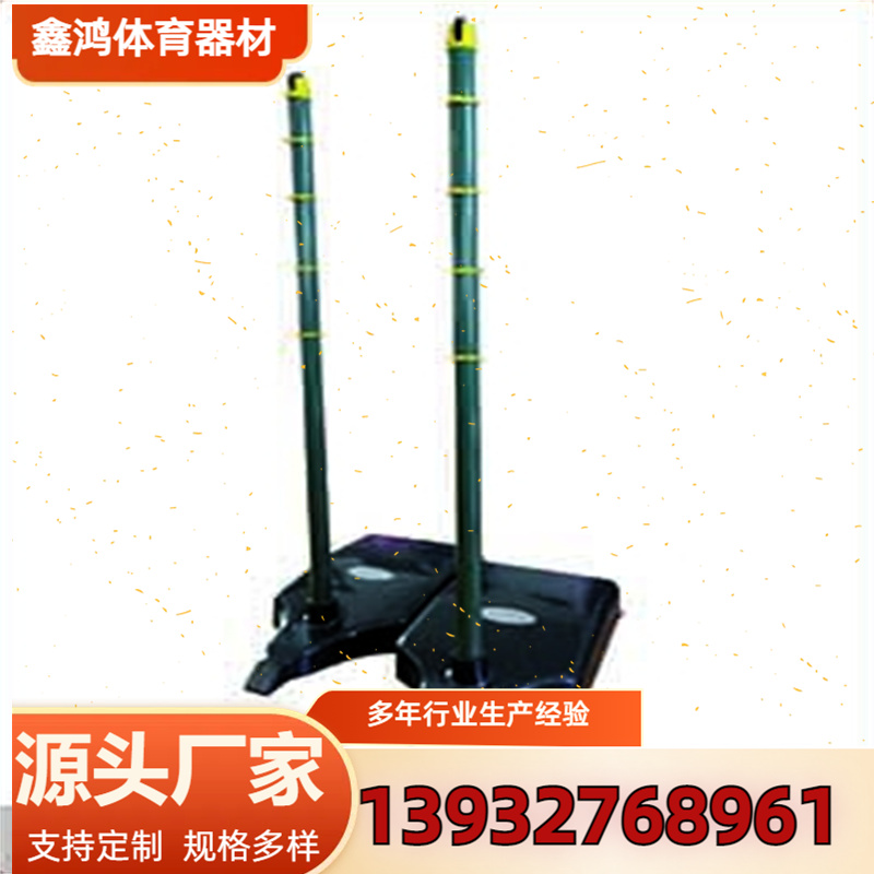 户外学校移动式羽毛球柱 便携式 标准比赛用体育器材