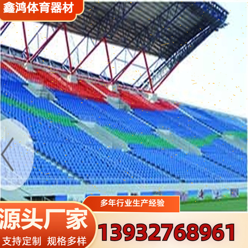 中小学场馆电动看台 室内外体育场馆伸缩座椅 观众