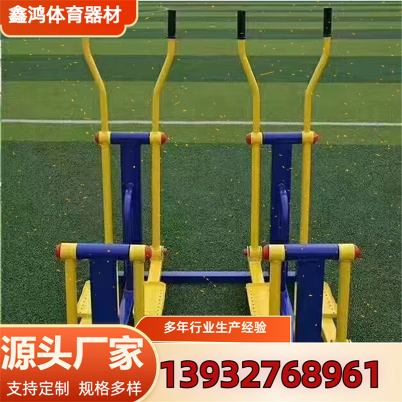 户外双人单人坐推训练器 老年人锻炼健身路径
