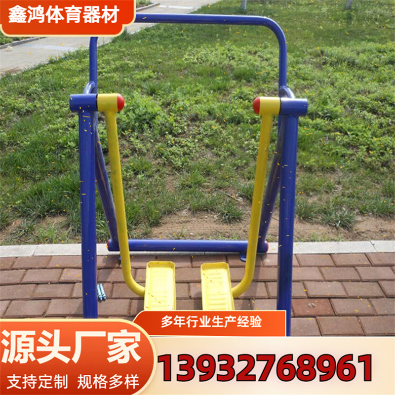 双人坐蹬器 公园小区健身路径坐推器 室外健身器材