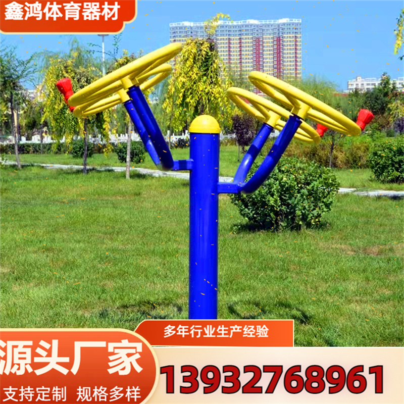 小区路径室外老年人太极揉推器