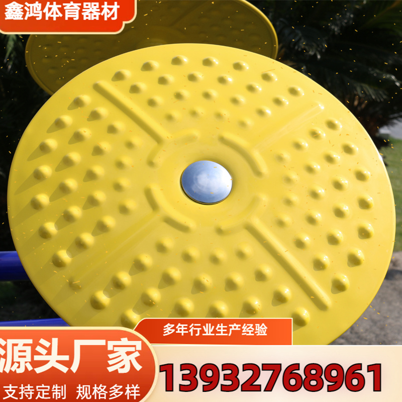 户外健身器材太极揉推器 小区公园体育设施