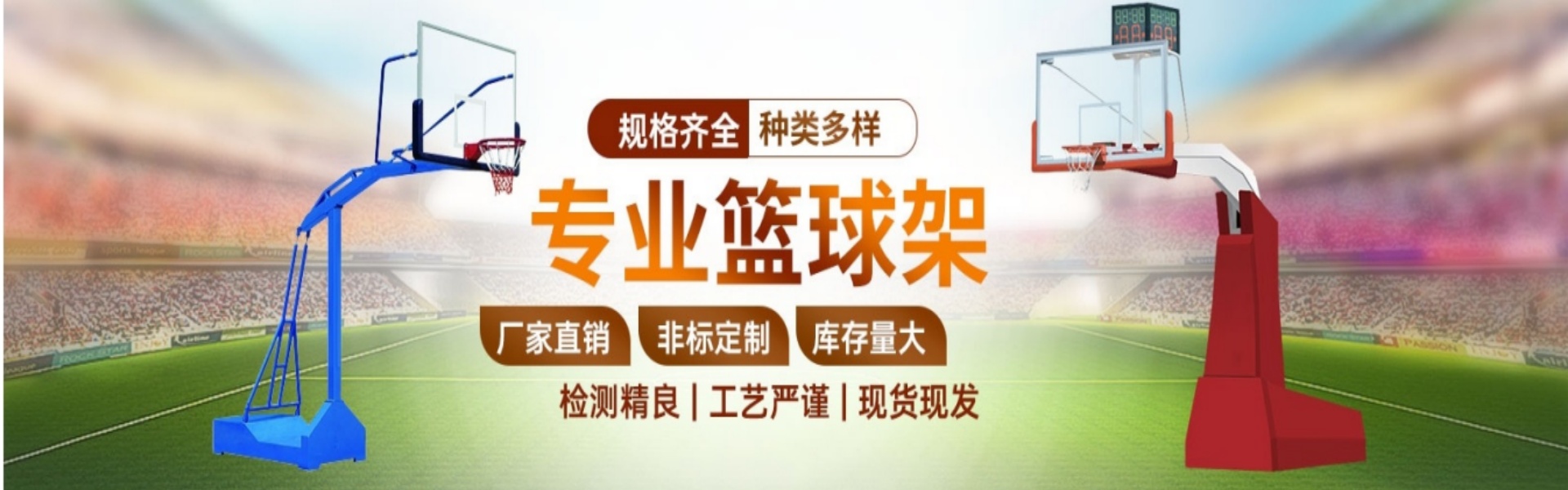 沧州鑫鸿体育用品有限公司