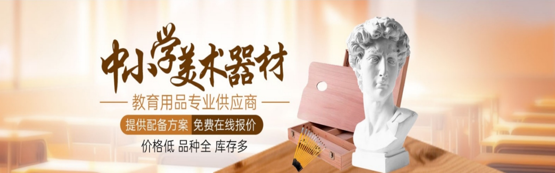 沧州鑫鸿体育用品有限公司