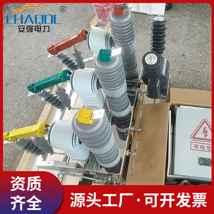 厂家供应ZW32-12FG630-20一二次融合真空断路器