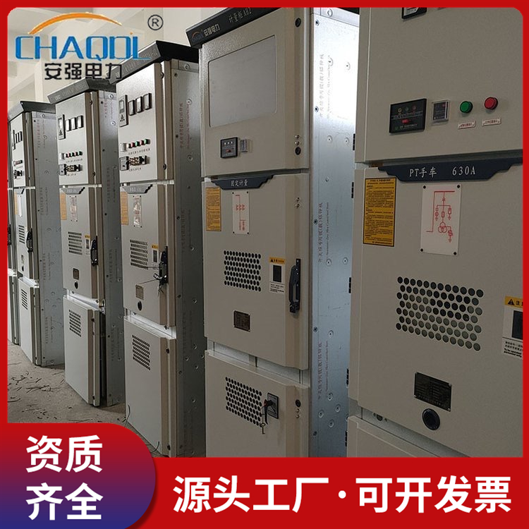 厂家供应KYN28-12中置柜 高压柜