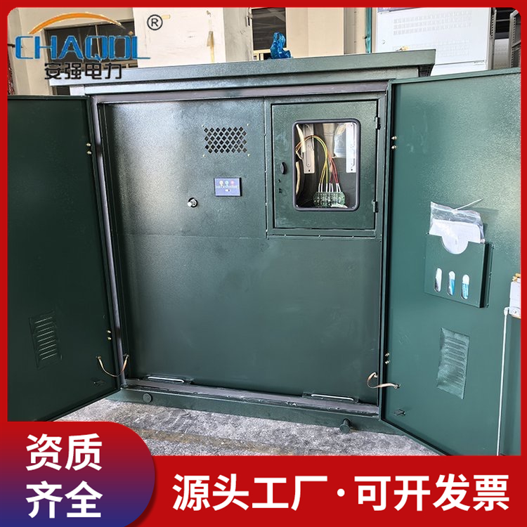 厂家供应高压预付费计量箱