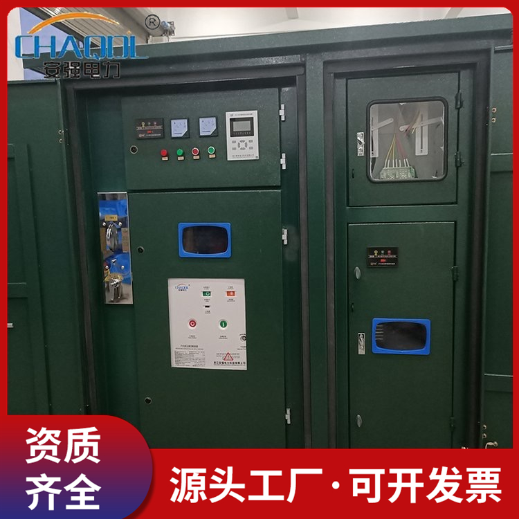 按需定做落地式高压计量箱