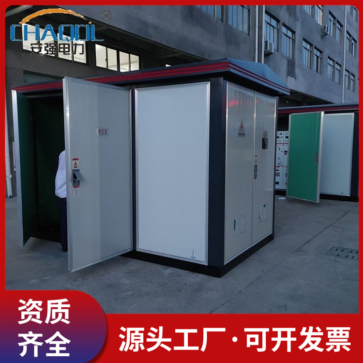 供应箱式变电站 成套箱变定做
