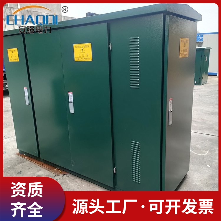 供应ZGS11-120.4-1000kVA箱变 户外箱变