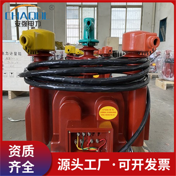 厂家供应高压组合互感器 干式计量箱