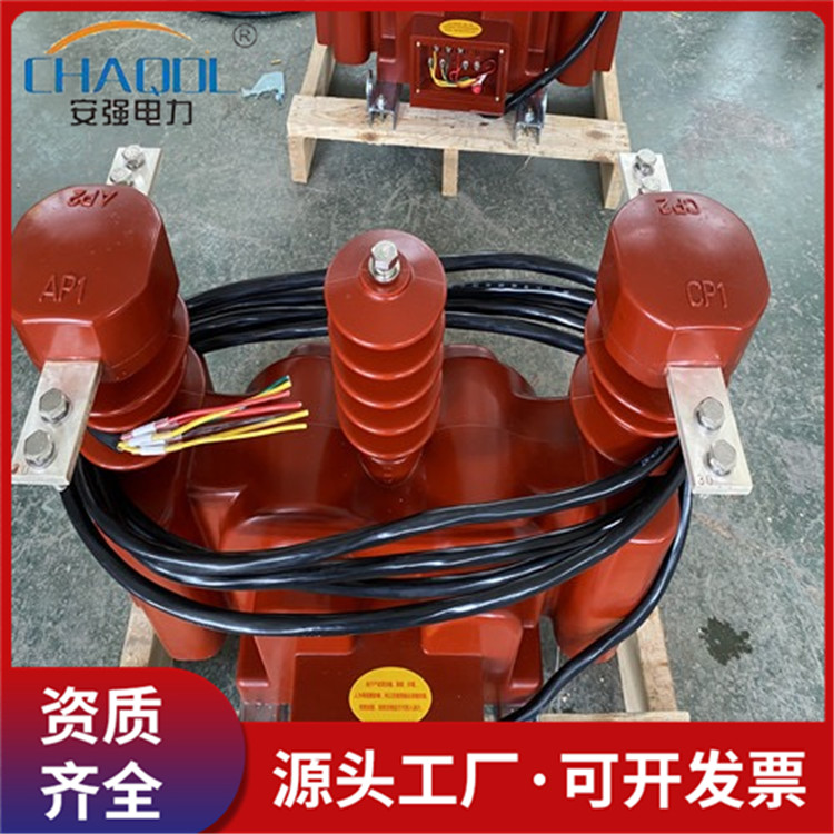大量供应JLSZV-10高压组合互感器
