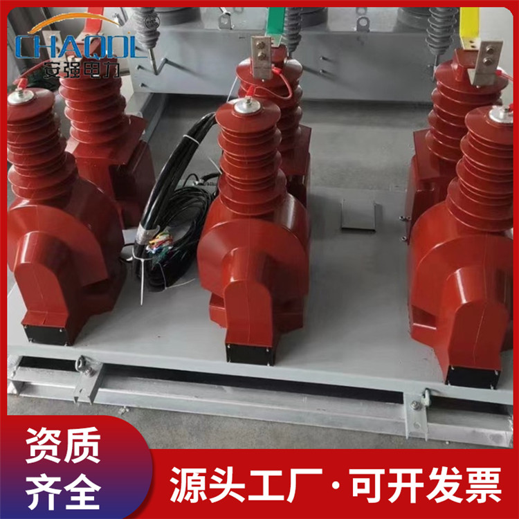 厂家供应JLSZV-10互感器 高压组合互感器