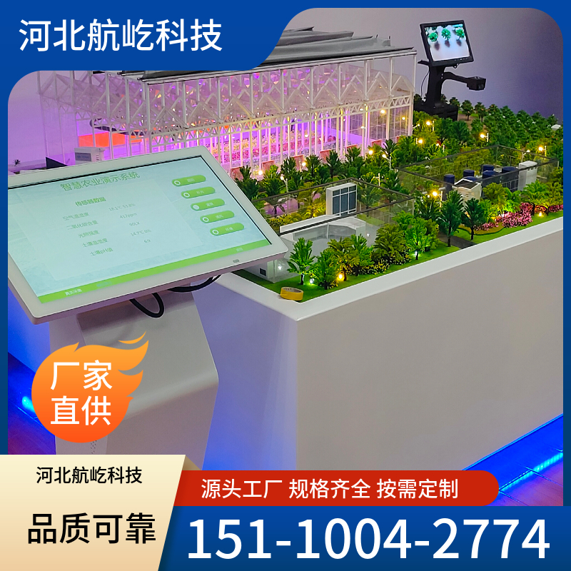 智慧温室沙盘模型 (5)
