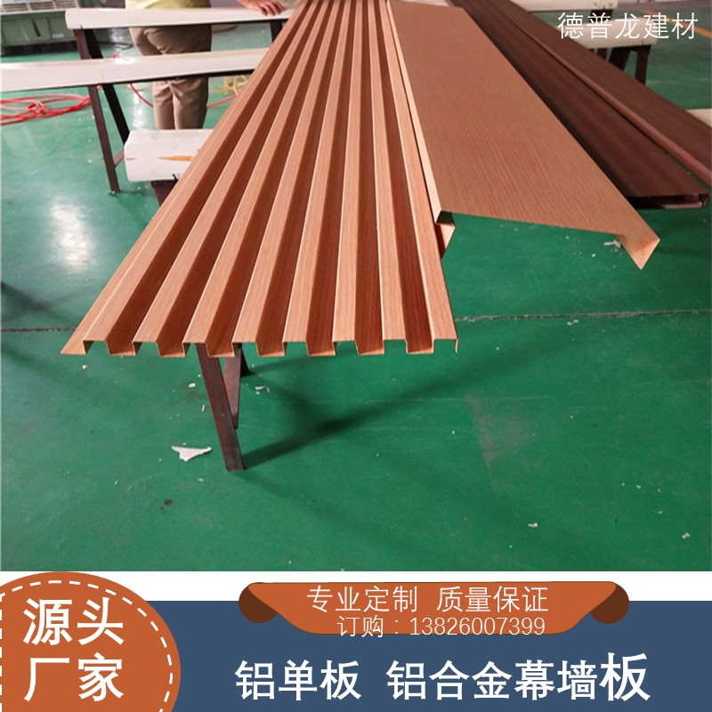 长城铝单板厂家
