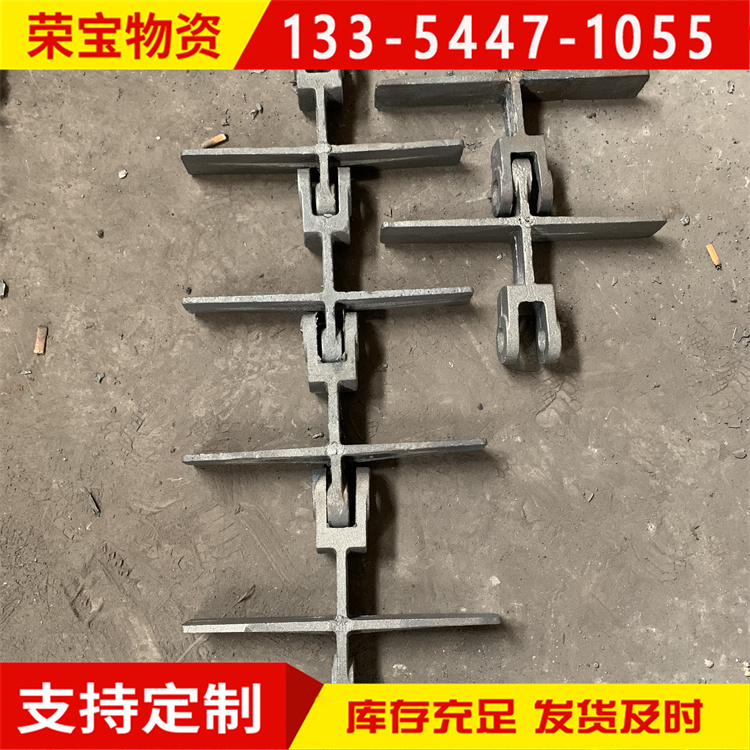 十字刮板 优质材质炉排配件 锅炉辅机配件 支持定制 厂家直发