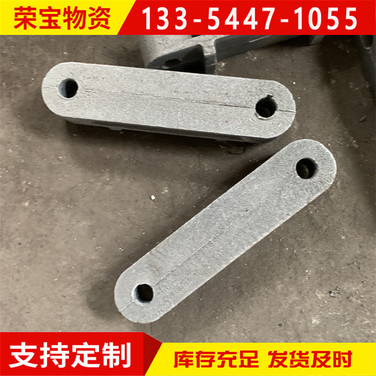 250板链除渣机刮板 重型链节 板链链节 铸钢被动炉排片 销售