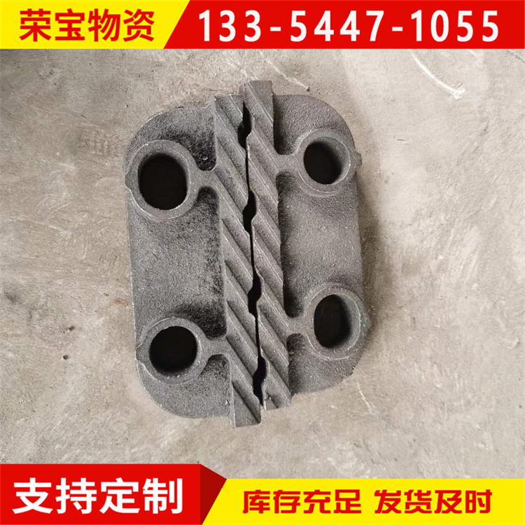 炉排片 锅炉机械配件用被动片 可加工