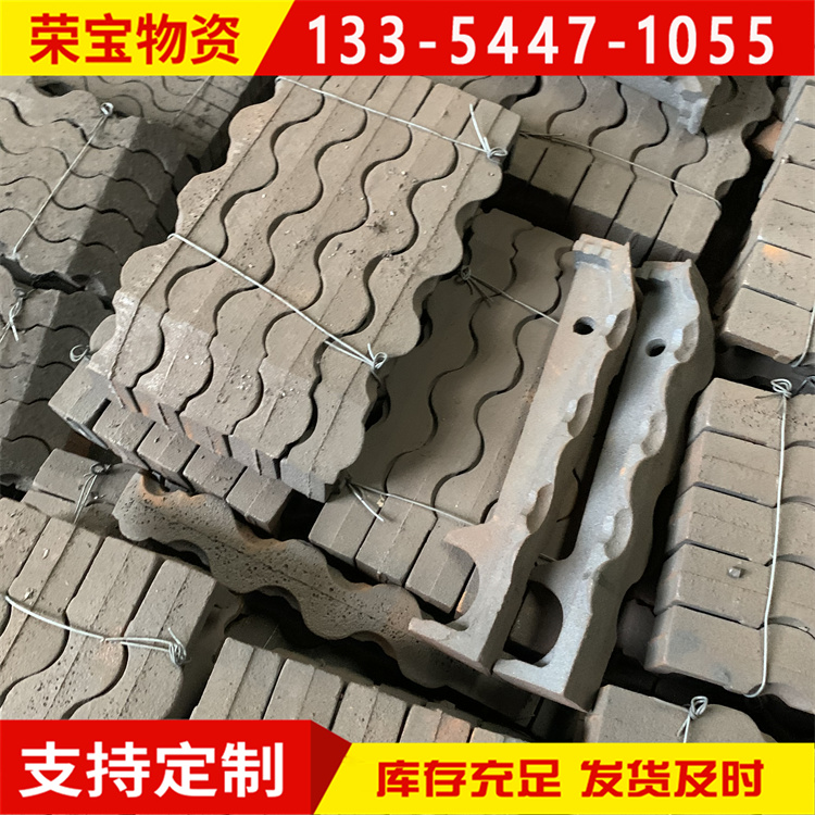 往复炉排片 锅炉配件供应 马钢炉排 型号全 规格齐全