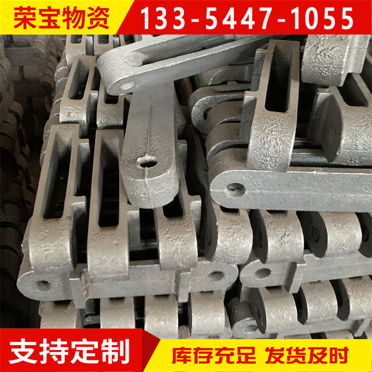 板链炉排 锅炉配件 250板链除渣机刮板 重型链节