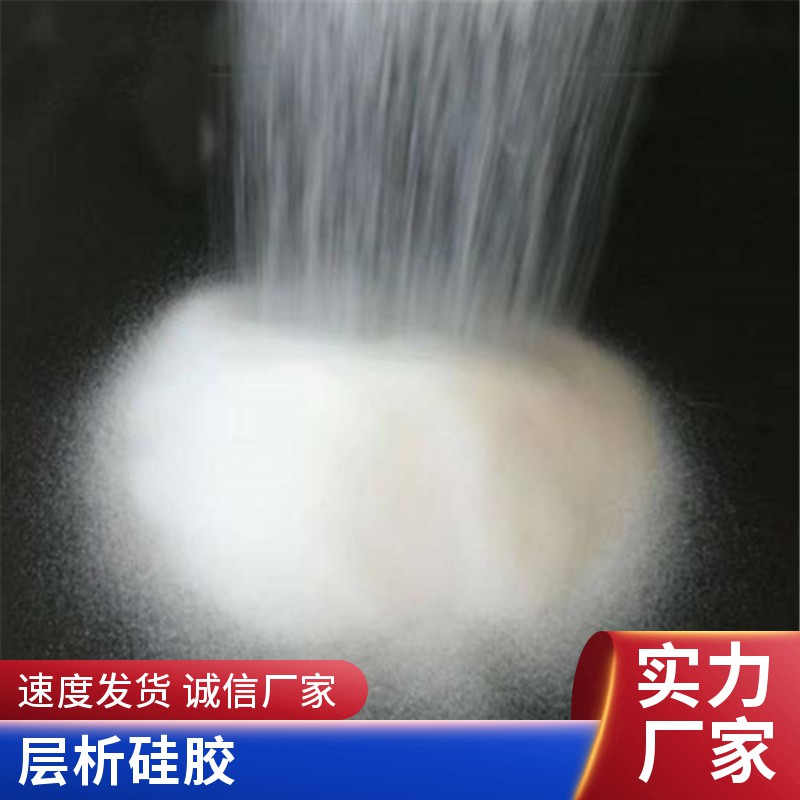 青岛宸容直发柱层层析硅胶100-200目分离纯化