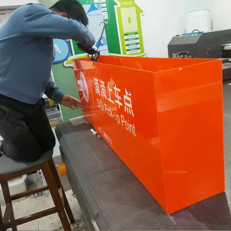 标牌uv打印加工 广告标识定制 可批量生产 大观园