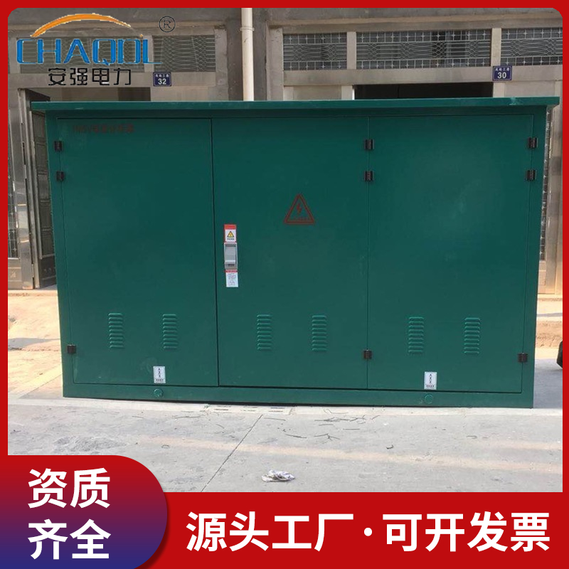 供应35kv电缆分支箱 高压分接箱定做