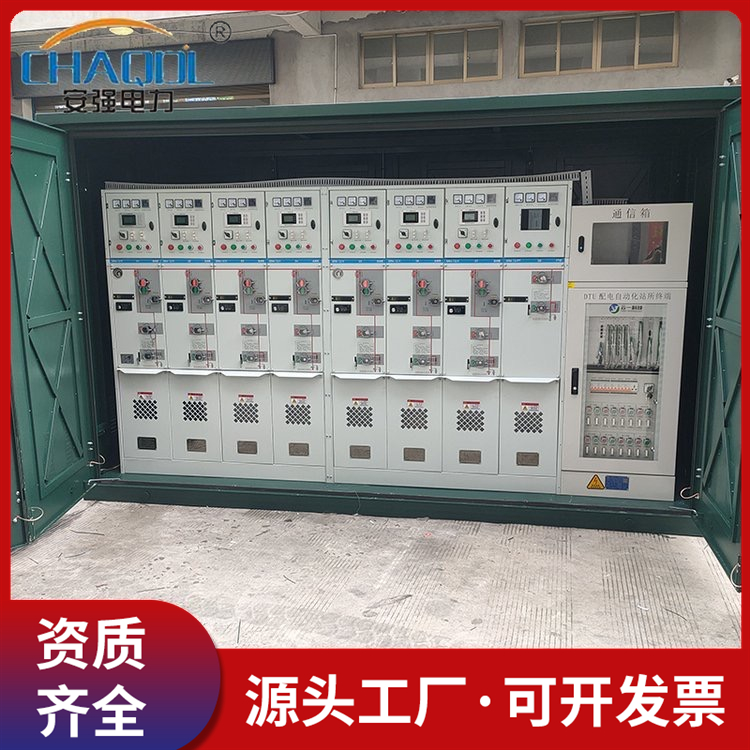 供应全绝缘充气柜 高压环网柜 电缆分支箱