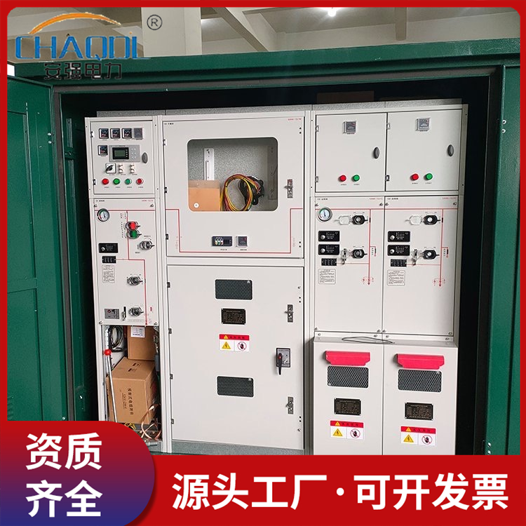厂家定制环网柜 高压环网柜