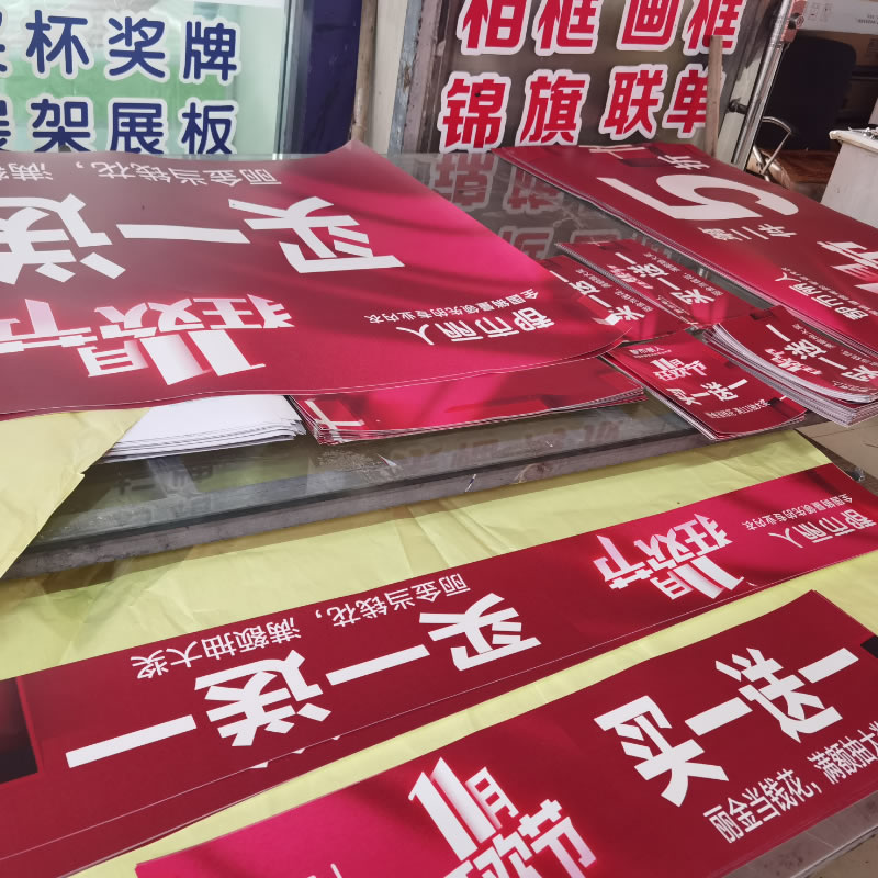 大观园彩印 广告喷绘物料制作户外墙体活动海报设计 喷绘写真