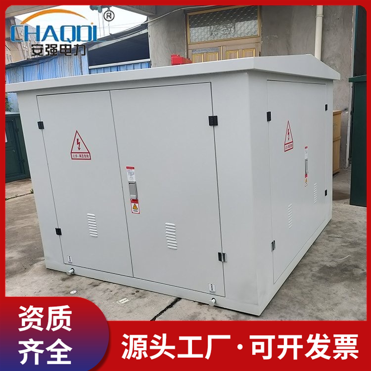 厂家定制电缆分支箱 10kv开闭所固体柜