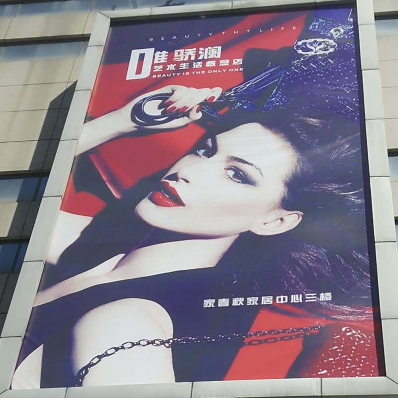 海报印刷定做 写真喷绘 展览展示广告定制 高清喷绘相纸