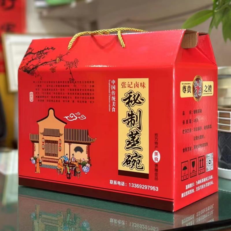 大观园彩印 礼品盒包装 文具用品瓦楞纸盒包装盒 化妆品包装盒子