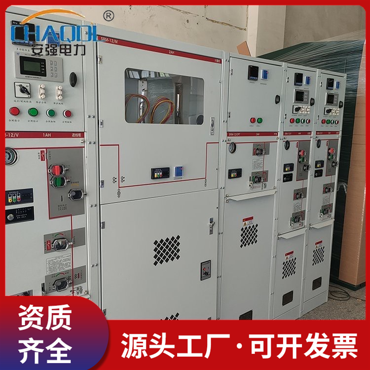 供应SRM-12充气柜 高压电缆分支箱
