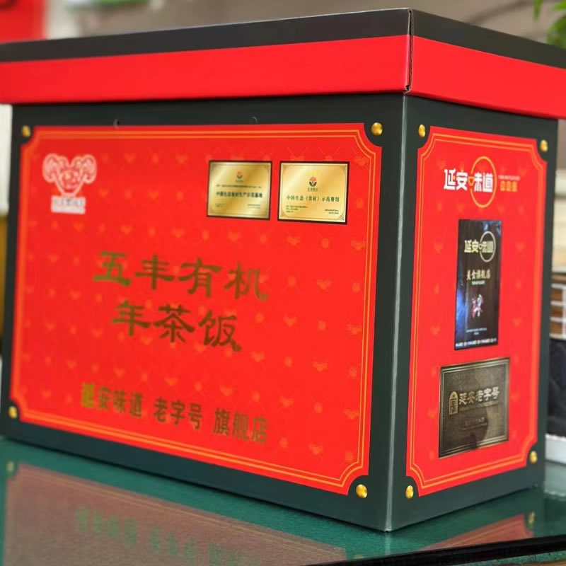 大观园彩印 快递包装泡沫箱 手抓饼食品蔬菜保鲜泡沫包装盒