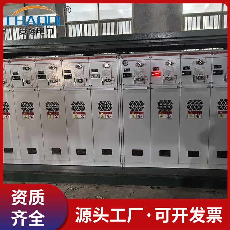 厂家定做户外环网柜 电缆分支箱