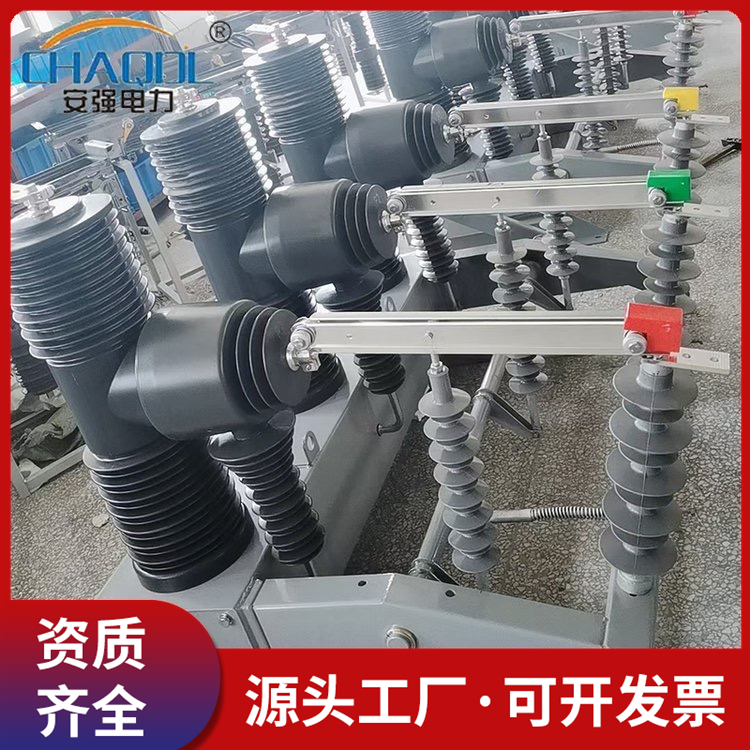 厂家供应ZW32-40.51250-25真空断路器