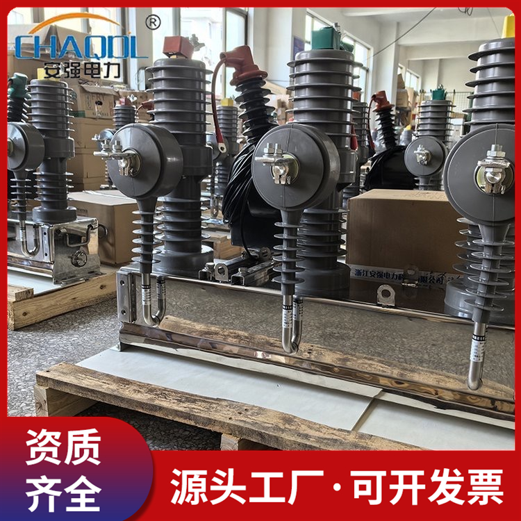 厂家供应ZW32-40.51250-25 35kv真空断路器