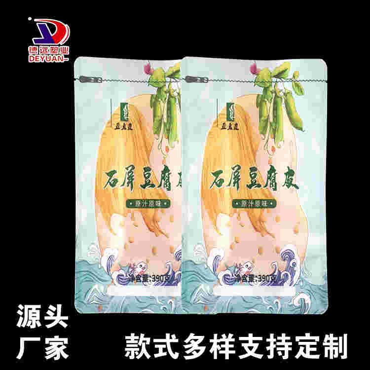 德远塑业生产豆制品塑料袋uv印刷石屏豆腐皮袋 八边封包装袋