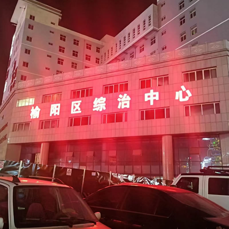 大观园彩印 标识标牌 商场导视系统定制 门牌指示牌导向牌