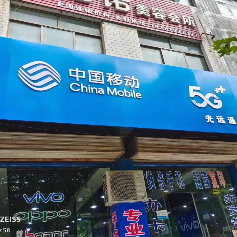 大观园彩印 指示标识牌 广场/景区/地铁站内方向指示广告牌
