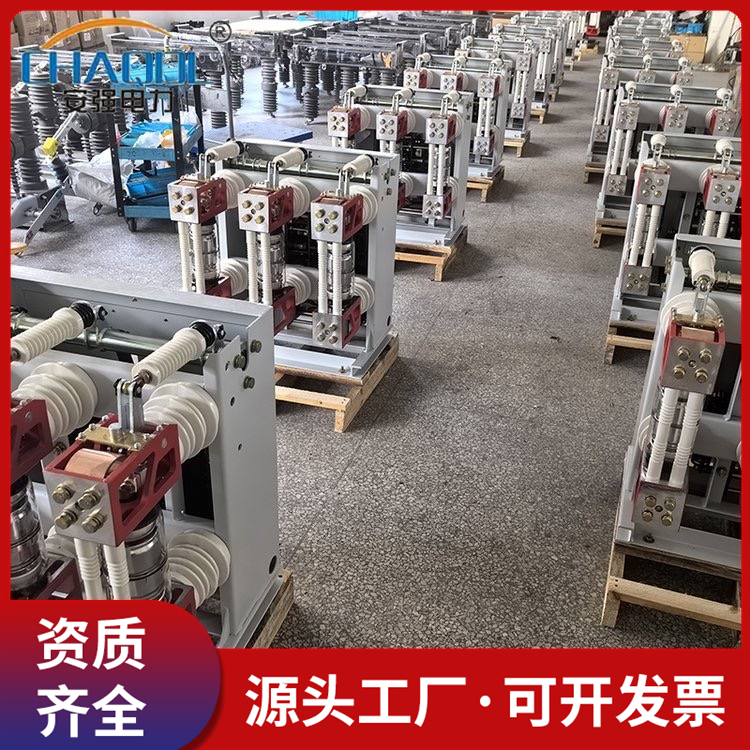 厂家供应ZN73-12630-25户内永磁真空断路器