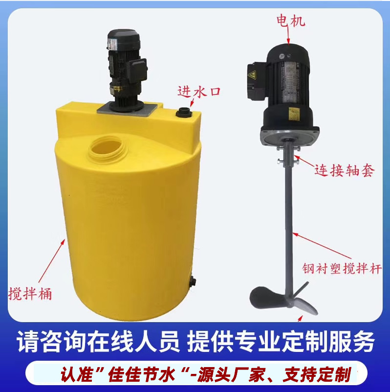 施肥桶2 (4)